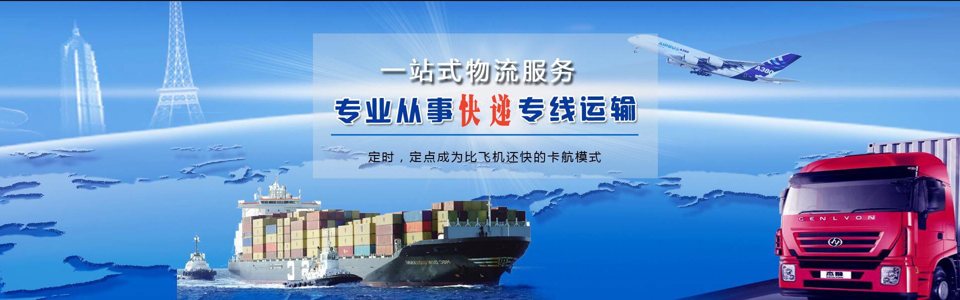 全椒到广州物流公司-全椒至广州物流专线-全椒空运到广州-优时通物流有限公司